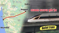 मुंबईला मिळणार एकूण 3 Bullet Trains! मुंबई टू नागपूर व्हाया नाशिक मार्गाचाही समावेश