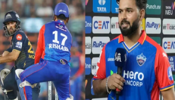 Rishabh Pant: केवळ 16 रन्स करूनही पंतला का मिळाला प्लेयर ऑफ मॅच अवॉर्ड? &#039;हे&#039; आहे कारण