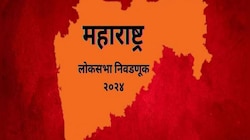 पहिल्या टप्प्याच्या मतदानासाठी 'अशी' आहे तयारी, राज्यात 'या' नेत्यांचं भवितव्य पणाला