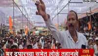 '200 रुपये घ्या, पण पाणी द्या'; आदित्य ठाकरेंच्या सभेत लोकांचा पाण्यासाठी टाहो