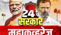 Lok Sabha Nivadnuk 2024 LIVE: या राज्यातील सहा जिल्हयात एकही मत पडलं नाही