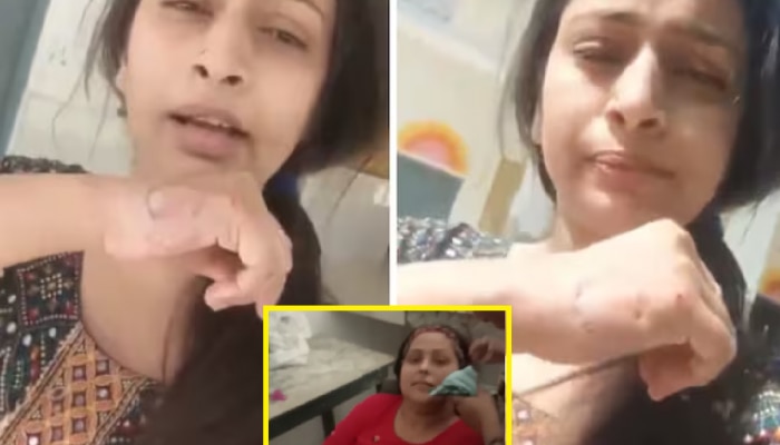 Viral Video : शाळेत चक्क Facial करत बसली होती प्रिन्सिपल, रेकॉर्ड करणाऱ्या शिक्षिकेचा हात चावला