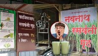 रसवंतीगृहांची नावं 'नवनाथ' आणि 'कानिफनाथ'च का असतात? यामागे आहे रंजक कारण