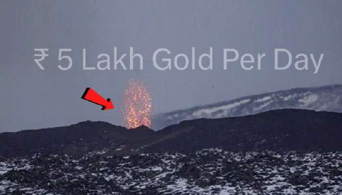 रोज 5 लाख किंमतीच्या सोन्याची राख ओकतोय पृथ्वीवरील 'हा' ज्वालामुखी; NASA ची माहिती