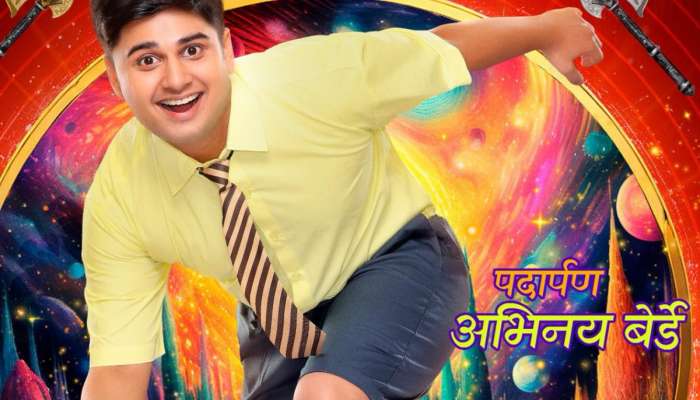 अभिनय बेर्डे 'या' तारखेला करणार रंगभूमीवर पदार्पण, नाटकाचे नावही ठरले