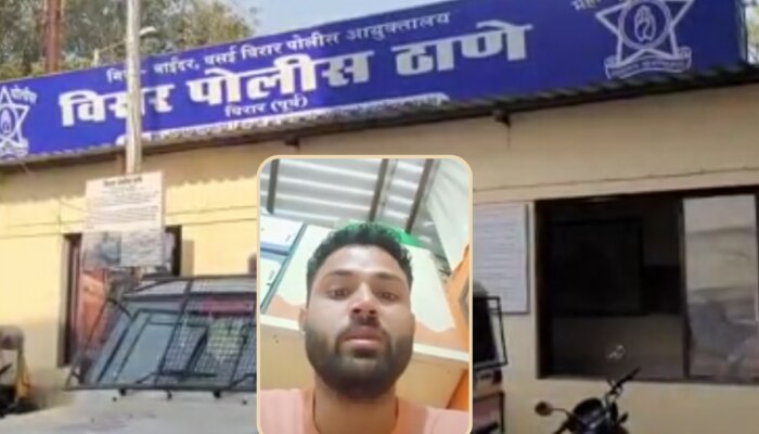 &#039;कोंबडा करुन टायरमध्ये टाकून मारेन&#039; पोलिसांच्या धमकीला घाबरून तरुणाची आत्महत्या