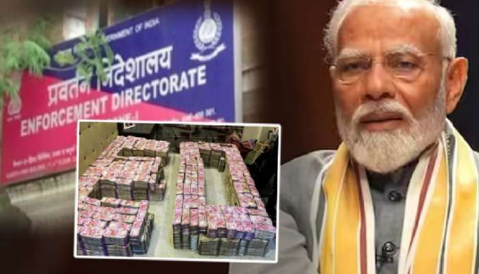 ED वरुन विरोधकांची टीका! पण मोदी सव्वा लाख कोटींचा उल्लेख करत म्हणाले, 'मागील 10 वर्षात..'