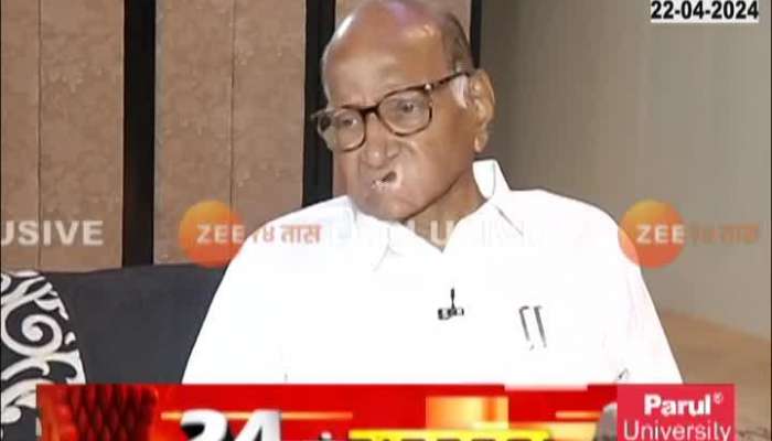 Sharad Pawar Zee 24 Taas Exclusive Interview