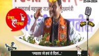 दाताची कवळी, चष्मा, कानाचं यंत्र सर्व काही मोदींनी वयस्करांना मोफत दिलं : फडणवीस