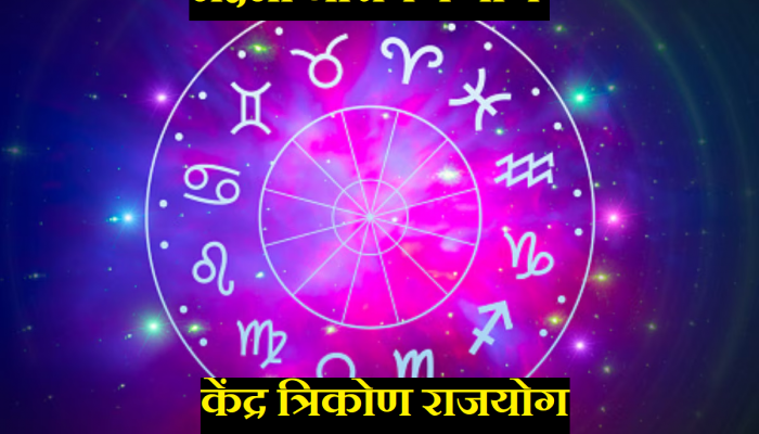 बुधाच्या राशी बदलामुळे बनणार 2 खास राजयोग; या राशींना समाजात मान-प्रतिष्ठा मिळण्याची शक्यता