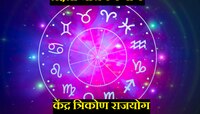 बुधाच्या राशी बदलामुळे बनणार 2 खास राजयोग; या राशींना मान-प्रतिष्ठा मिळण्याची शक्यता