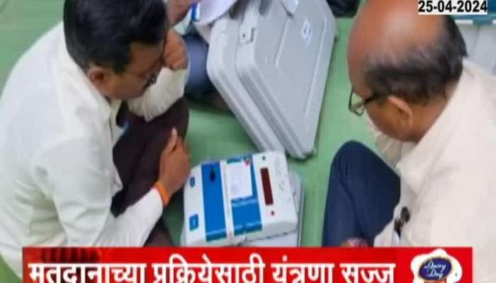 Loksabha Election 2024 second phase voting preparation done 