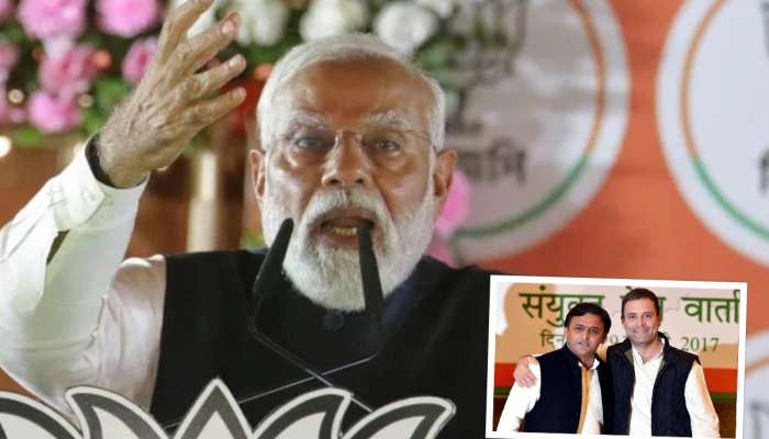 'दोन मुलांमधील मैत्री...,' नरेंद्र मोदींचा राहुल गांधी आणि अखिलेश यांचा उल्लेख करत विधान