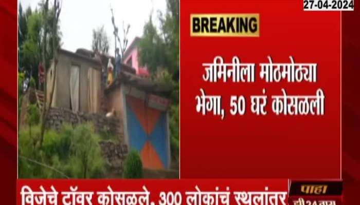 Jammu Kashmir Big Cracks On Road And Houses