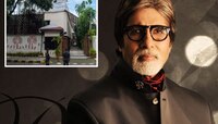 अमिताभ बच्चन यांचे शेजारी व्हायचंय? कसं आणि किती पैसे मोजावे लागणार जाणून घ्या 