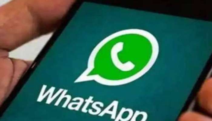 WhatsApp भारतात बंद होणार? व्हॉट्सऍपनं सेवा बंद करण्याचा दिला इशारा