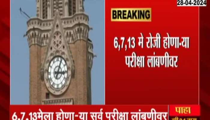 Mumbai University Exams Postponed For Lok Sabha Elections