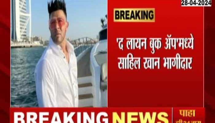 Mumbai Police Arrest Actor Sahil Khan 