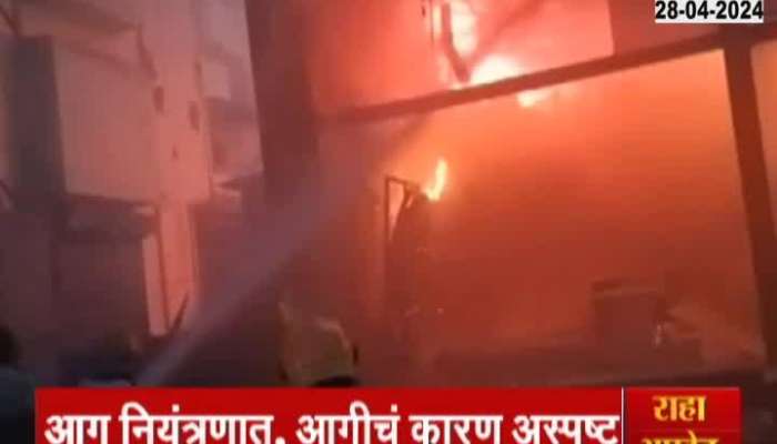 Nashik Fire Breaks Out In Electornics Shop