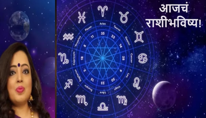 Horoscope 29 April 2024 : &#039;या&#039; राशीच्या व्यक्तींनी कोणताही निर्णय विचारपूर्वक घ्यावा 