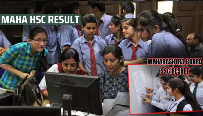 HSC-SSC Result 2024 Maha Board: &#039;या&#039; तारखेपर्यंत लागणारा बारावीचा निकाल? दहावीच्या निकालाची डेडलाईनही पाहा