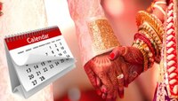 विवाहासाठी 23 वर्षांनंतरही अक्षय्य तृतीयेला दुर्मिळ योग, वधूवरांना पाहावी लागणार वाट