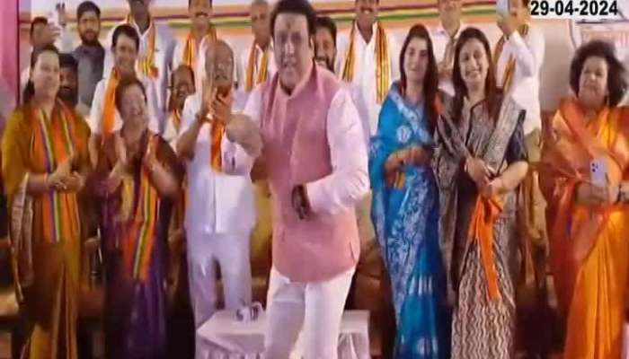 Actor Govinda Dance in womens program watch video