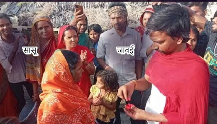 ..अन् जावयाने सासऱ्यासमोर केलं सासूशी लग्न! सारं गाव पाहत राहिलं; Video Viral