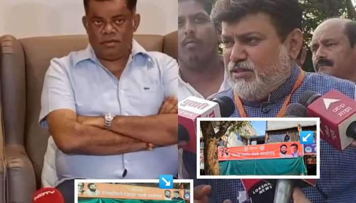 कोकणात सामंत बंधूंमधील वाद चव्हाट्यावर? उदय सामंत म्हणाले 'जर माझ्या मोठ्या भावाने फोटो काढला...'