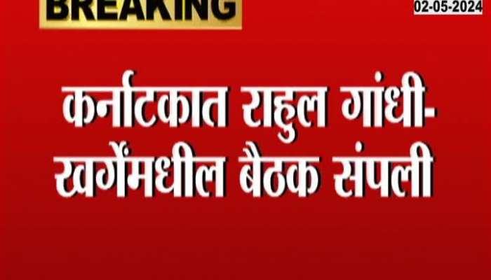 Rahul gandhi will contest from amethi loksabha election 2024 claims media source 