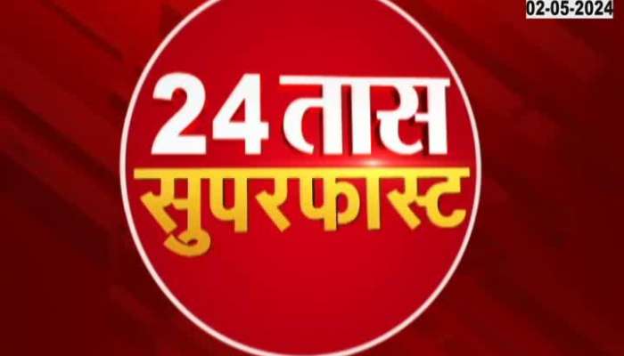 24Taas SuperFast 7 AM 2 May 2024
