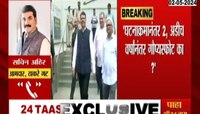 घटनाक्रमानंतर 2 वर्षांनंतर गौप्यस्फोट का? फडणवीसांना सचिन अहिर यांचा सवाल