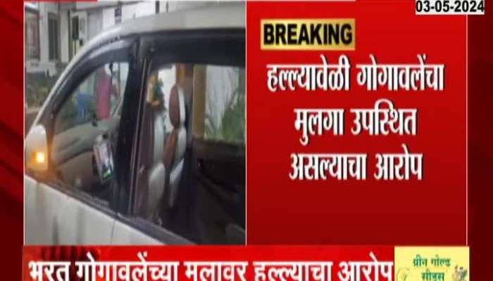 Raigad | Anil Navgane Attack | Attack on the car of Raigad District Chief Anil Navgane of Thackeray group