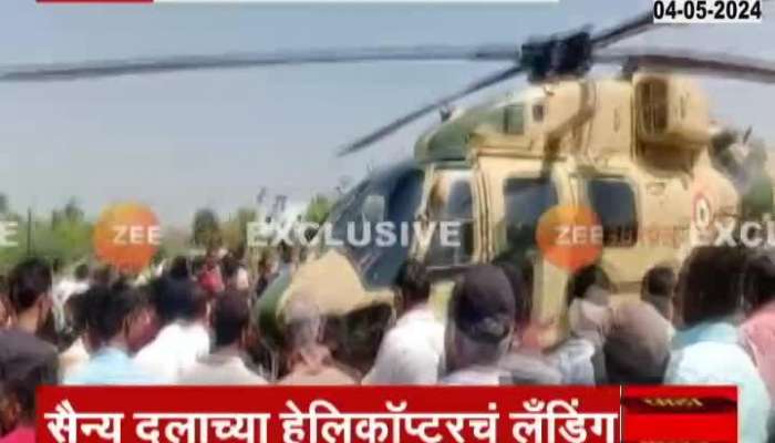 Army helicopter makes emergency landing In sangli
