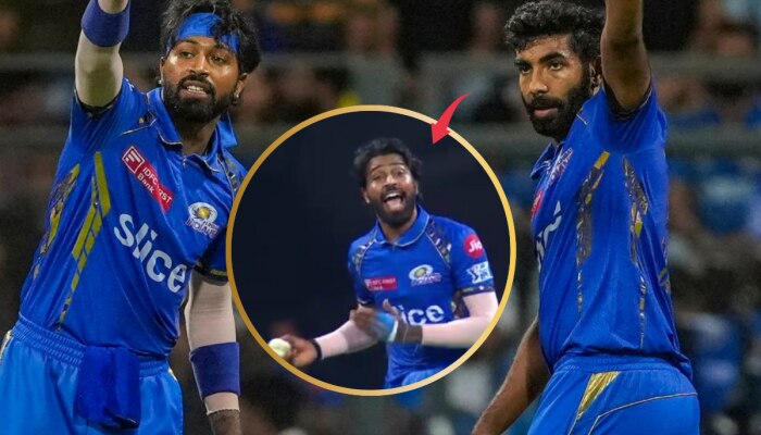 MI vs KKR : लाईव्ह सामन्यात चढला हार्दिक पांड्याचा पारा, चूक नसताना बुमराहवर का भडकला? पाहा Video