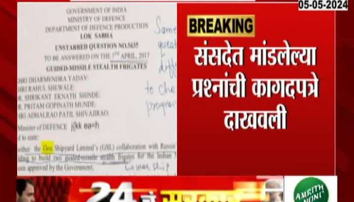 Will Athadrao Patil withdraw from the election Evidence given by Amol Kolhe