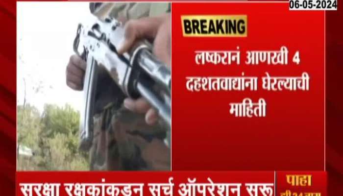 Poonch Terrorist Attack Several Detained In Action Against