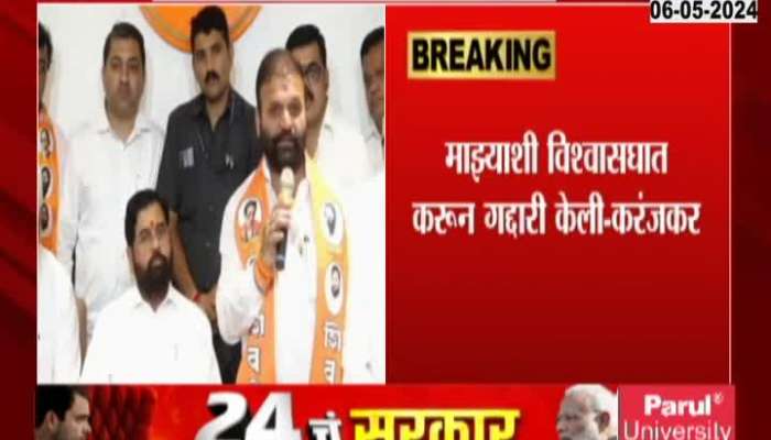 Thackeray Camp Vijay Karanjkar Joins Shiv Sena Shinde Camp