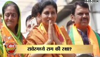 Loksabha Election | रावेरमध्ये राम की रक्षा? पाहा मतदारांच्या मनातली गोष्ट 