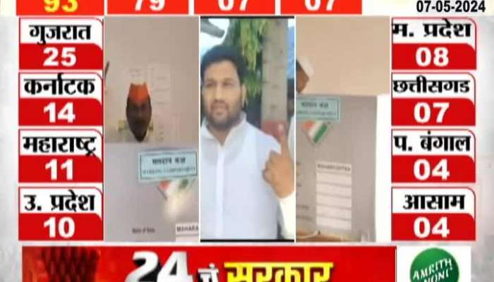 LokSabha Election Sangli 3 Patil Fight