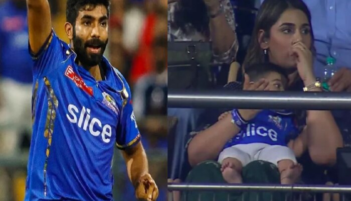 Jasprit Bumrah: सामना पहायला पोहोचला ज्युनियर बुमराह; कॅमेरानं टीपलेली अचूक झलक पहिल्यांदाच जगासमोर