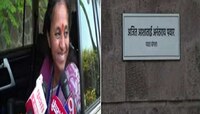 बारामतीमध्ये सर्वात मोठा ट्विस्ट, मतदान सुरु असतानाच सुप्रिया सुळे अजितदादांच्या घरी