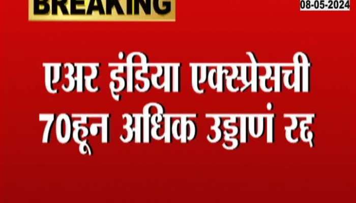 Air India Express Morethan 70 Flights Cancelled