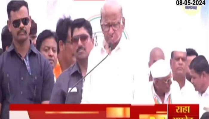 Sharad Pawar Speech Cmapaigning For Nilesh Lanke In Ahmednagar