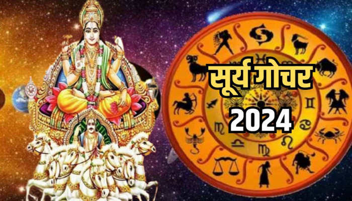 Surya Gochar 2024 : अक्षय्य तृतीयेनंतर ग्रहांचा राजा सूर्यदेव वृषभ राशीत, 'या' लोकांच्या नशिबात कुबेराचा खजिना?