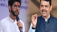 'मुंबईत गुजरातींची मस्ती भाजपमुळे वाढली' आदित्य ठाकरेंचा निशाणा... 