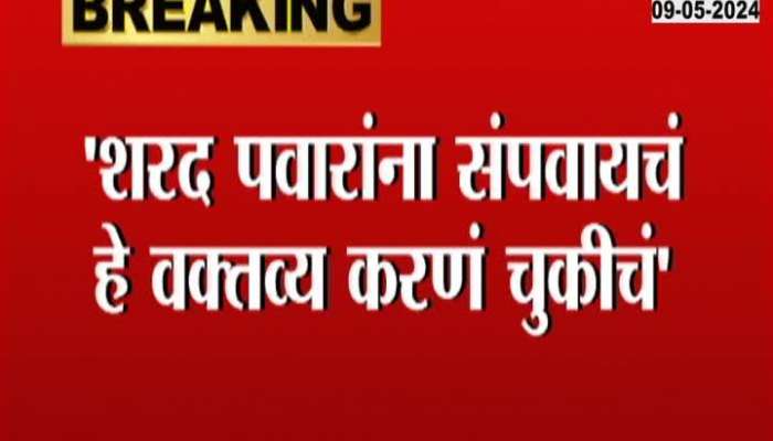 Supriya Sule Reaction after BJP Leader Chandrakant Patil statement about Finishing Sharad Pawar From Baramati