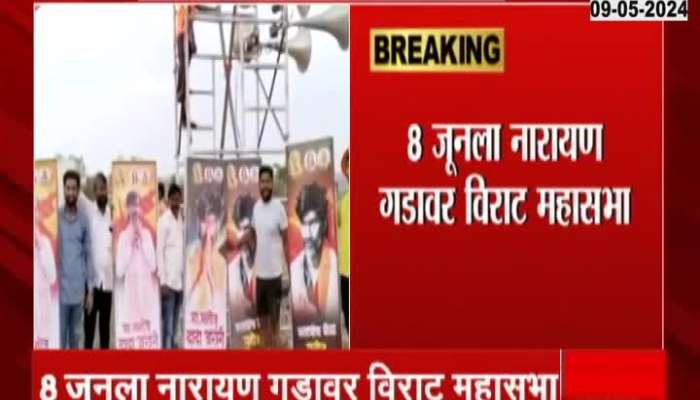 Manoj Jarange Patil To Hold Two Samwad Bhaitak In Beed
