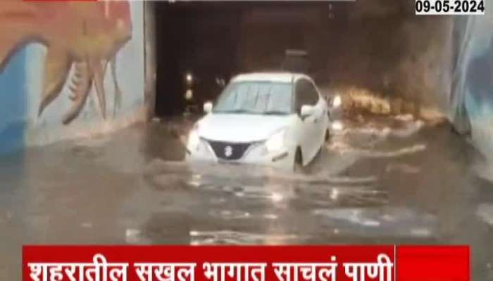 Nagpur Waterlogging At Manish Nagar Under Pass From Unseasonal Rainfall