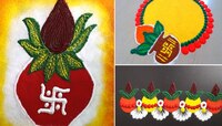 अक्षय्य तृतीयेला अंगणाची शोभा वाढवण्यासाठी काढा 'या' सुंदर रांगोळ्या